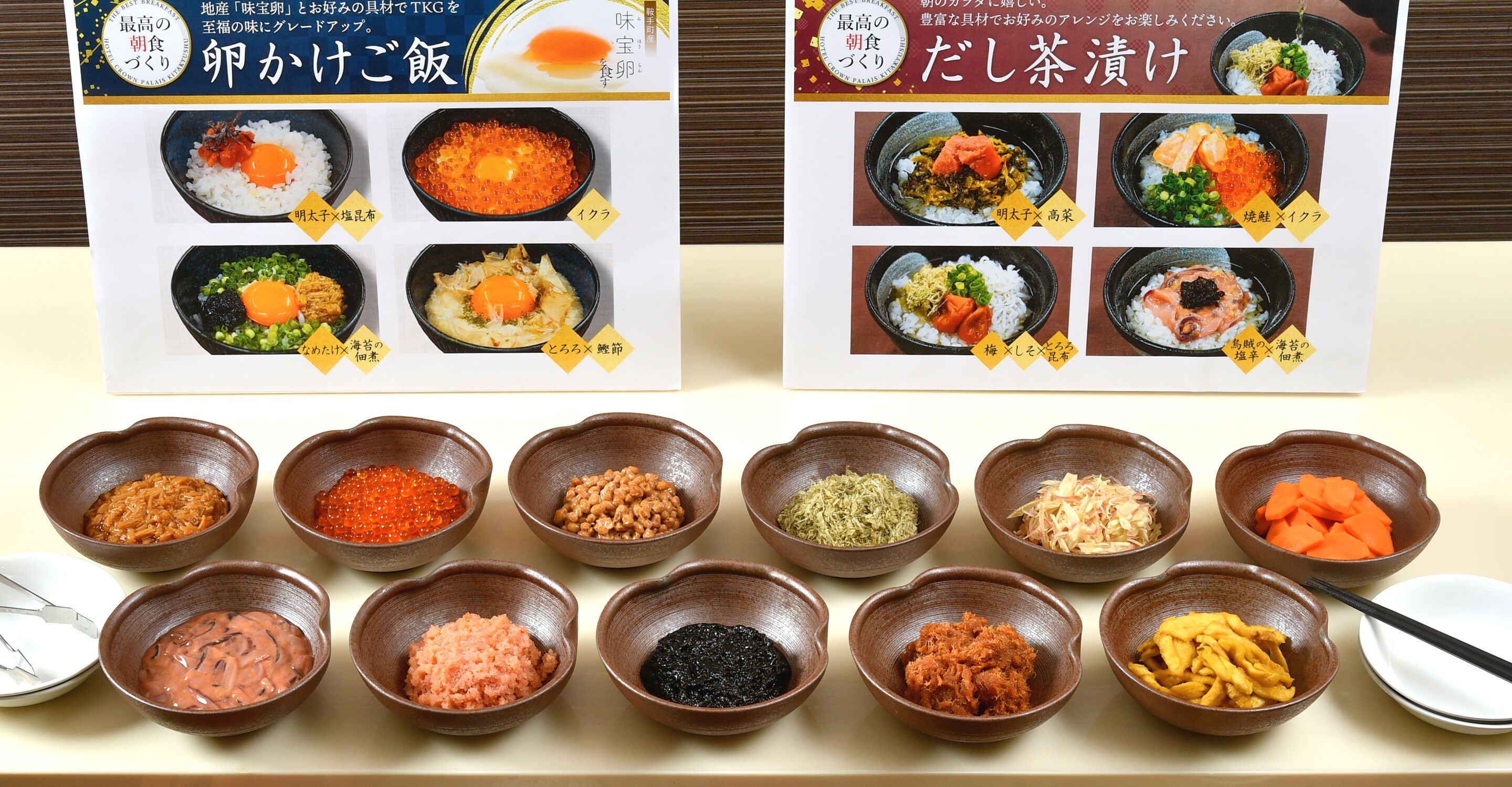 Photo - Hotel Crown Palais Kitakyushu