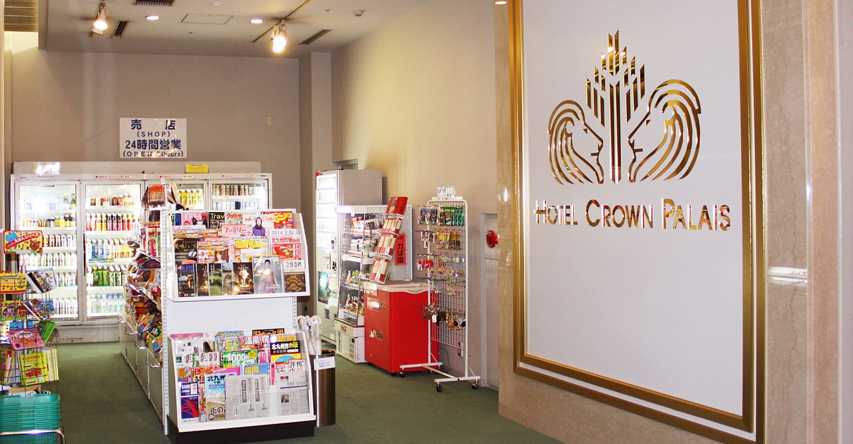 Foto - Hotel Crown Palais Kitakyushu
