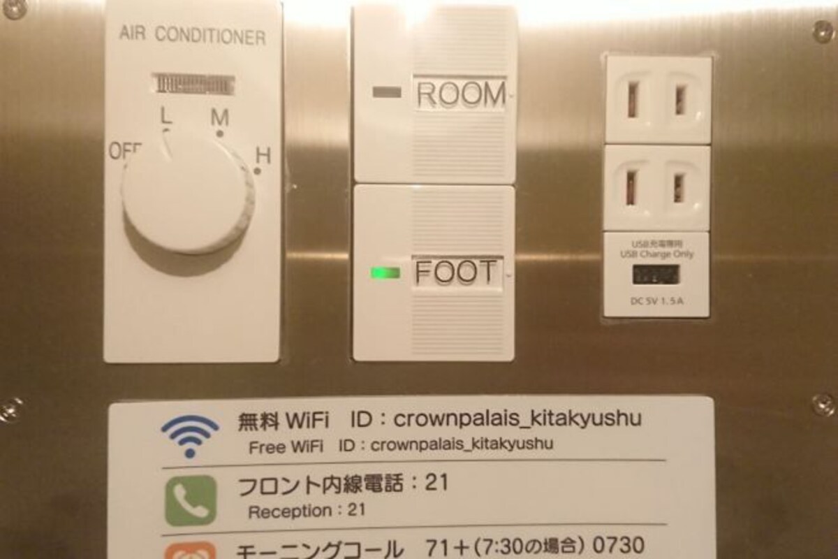 An elevator control panel with air conditioner settings, room and foot buttons, and a WiFi ID label.