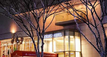 Nagoya Creston Hotel