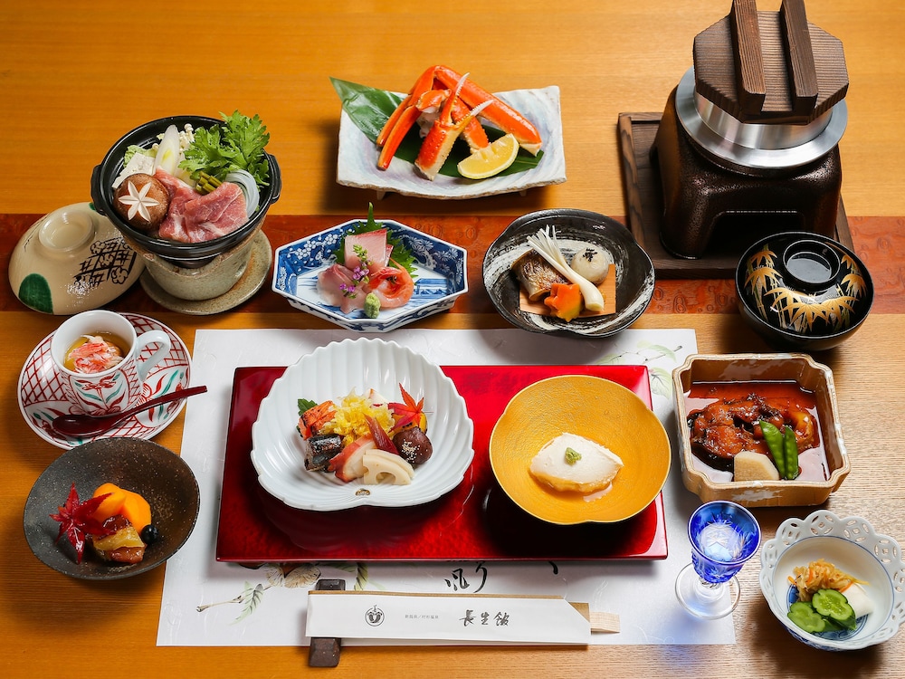 Fuga No Yado Chouseikan by null