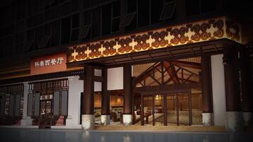 Vista frontal de la propiedad por la tarde o noche