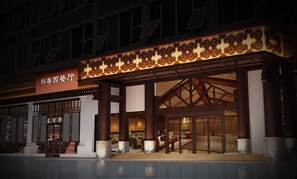 施設の正面 (日没後)