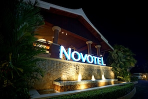 Porch - Novotel Phuket Vintage Park (Patong)