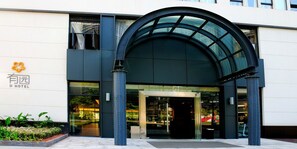 Front of property - U Hotel (Shenzhen)