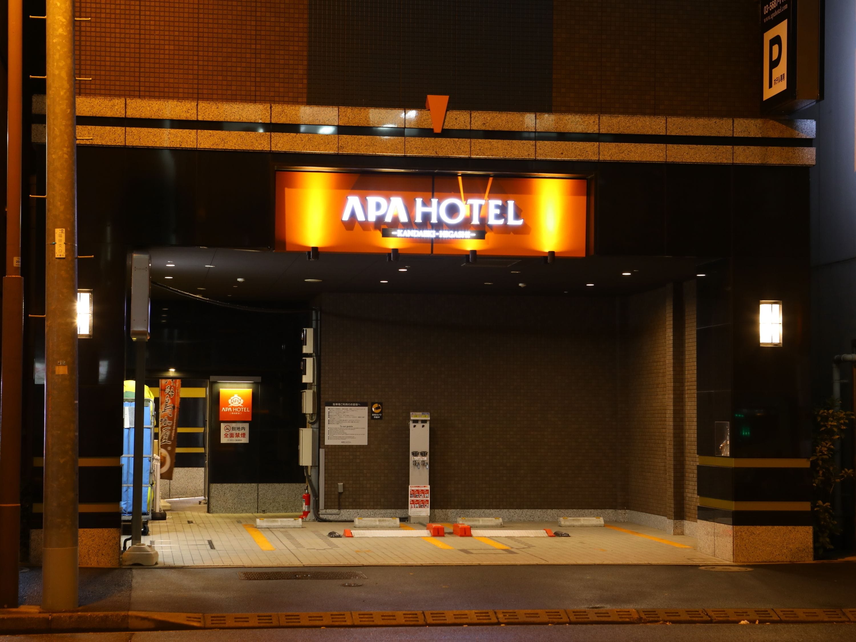 Photo - APA Hotel Kanda Ekihigashi