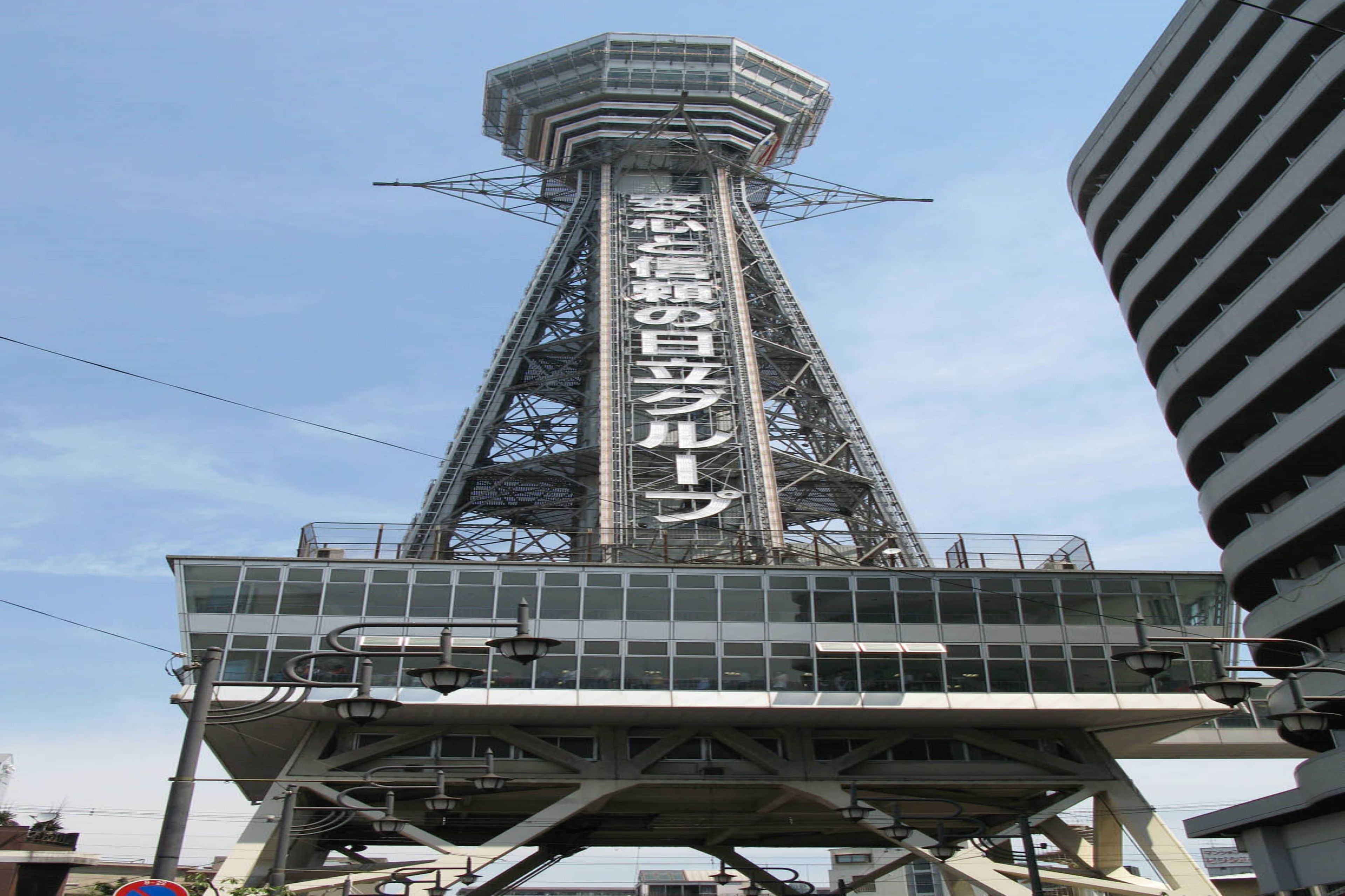A tall, metallic tower with a hexagonal observation deck at the top.