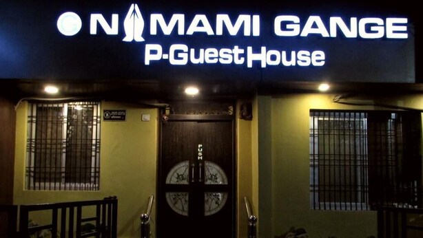 Front of property – evening/night - Namami Gange Paying Guest House (Pindra)