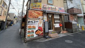 A street view with a building featuring a restaurant with a visible menu and a signboard. - Nestle Suite Tokyo Shinokubo (Tokyo)