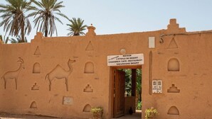 Exterior - Maison l'étoile du Désert (Asrir)