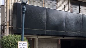 A building entrance with a sign offering free bikes and WiFi. - Free bike and free WIFI 204 Take it easy (Kyoto)