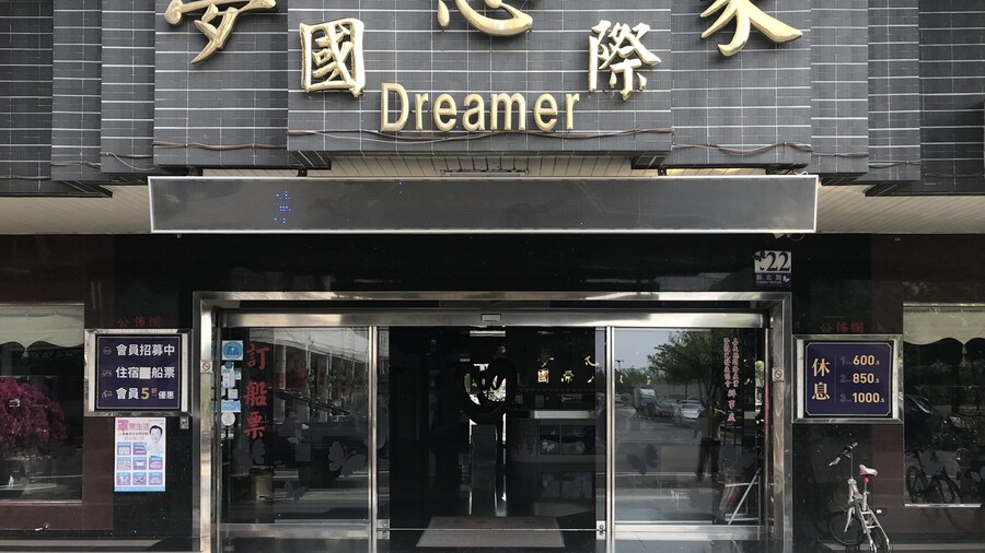 Dreamer Hotel