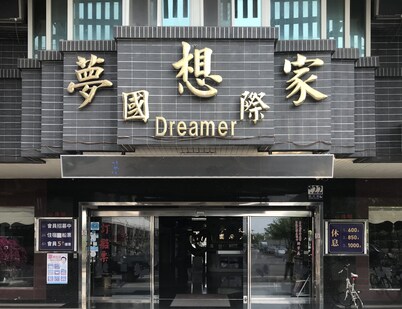 Dreamer Hotel