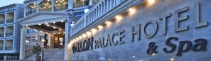 Front of property – evening/night - Phaidon Hotel & Spa (Florina)