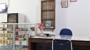 الردهة