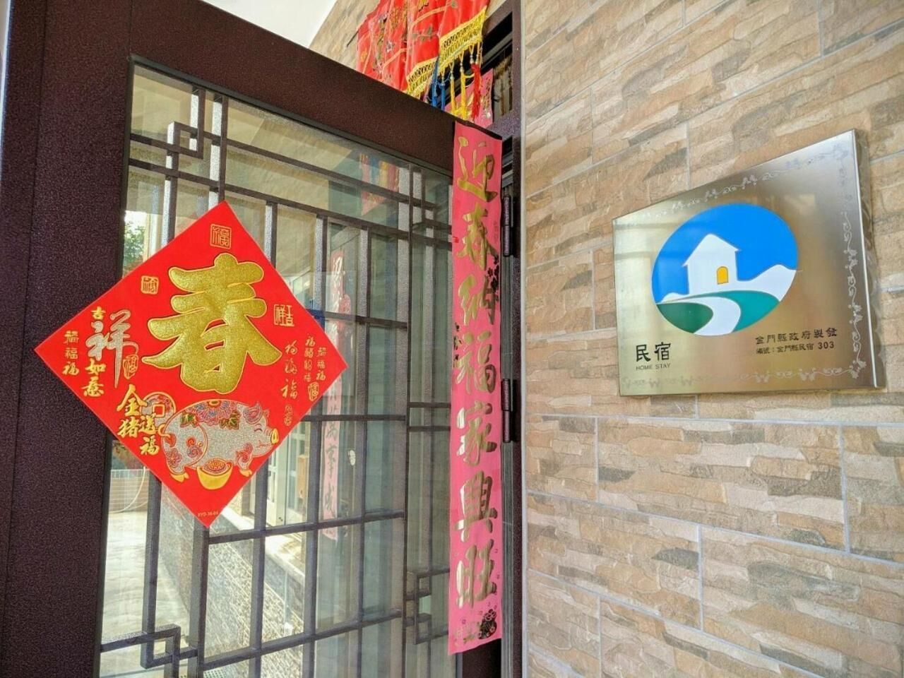 外觀