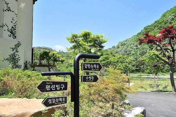 Exterior - Homiinmungyeong 1 (Mungyeong)