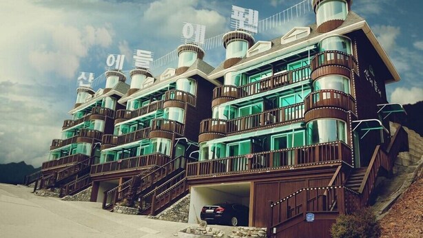 Unclassified image, 1 of 26, button - Sane Deule Pension (Chuncheon)