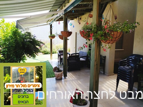 Guest rooms , Zimmer,in Tzivon , Tzrael , the upper Galilee Orly and Meir