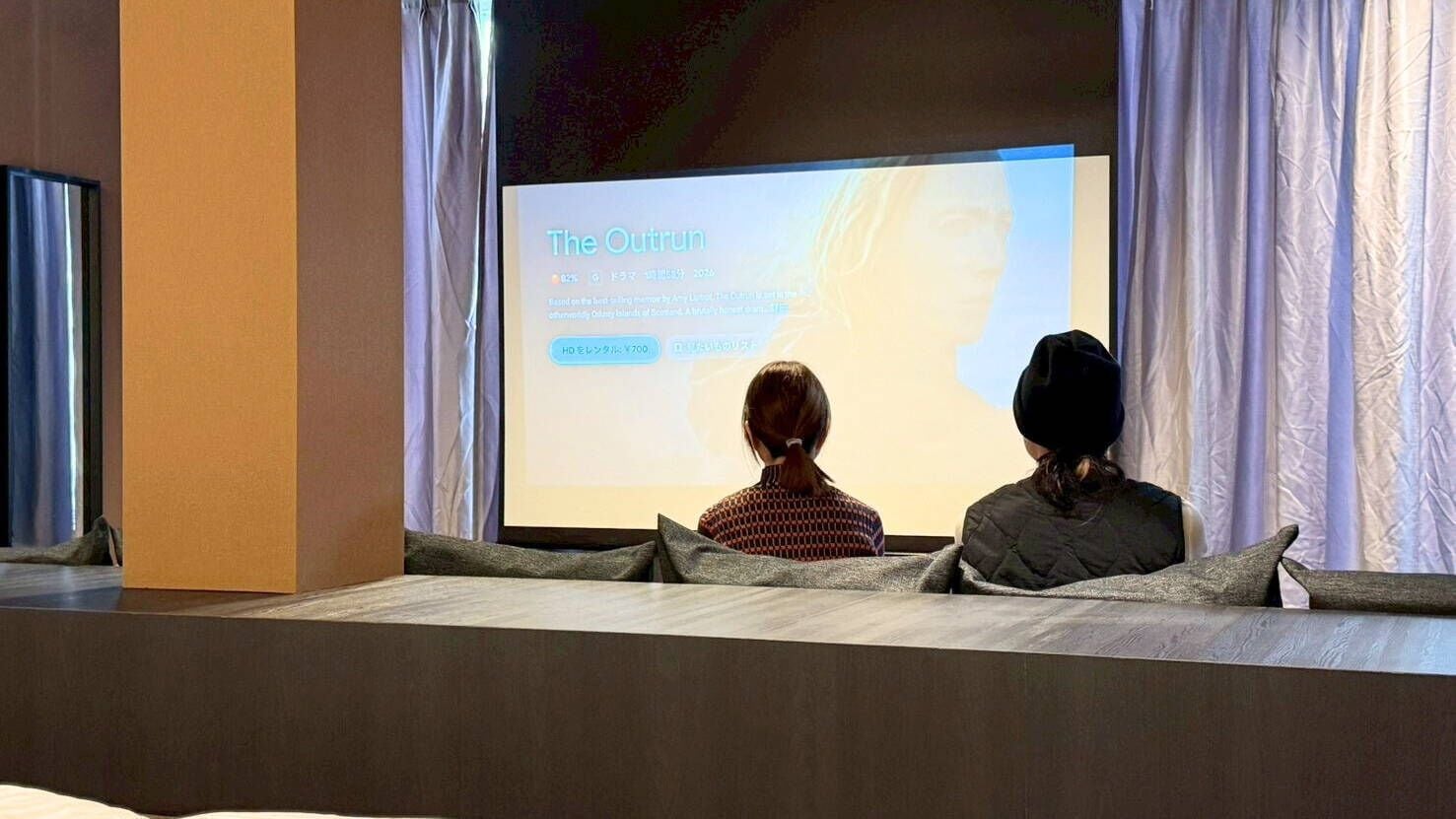 Foto - Glamping Tokyo Asakusa