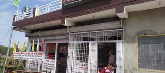 Hotel Himalaya Darshan Berinag