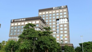 A modern hotel building with multiple floors and a prominent sign. - Zhongshan Panshan Hotel (Zhongshan)