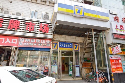 7 Days Inn Xian Dong Da Jie Jian Guo Road