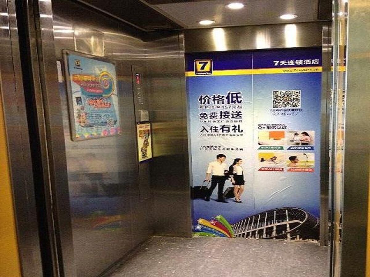 住宿内部