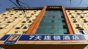 A hotel building with a prominent sign for 7 Days Inn. - 7 Days Inn (Nanchang)