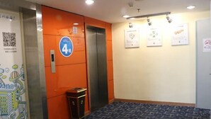 內部