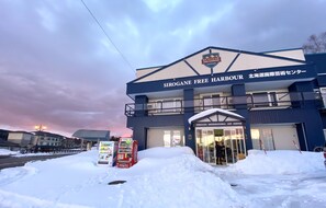 Front of property - SHIROGANE FREE HARBOUR HOTEL (Biei)