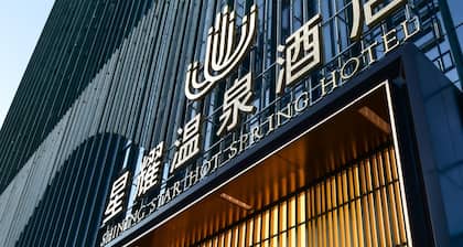 Kunming Xingyao Hotel