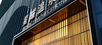 Shining Star Health Apartment Hotel