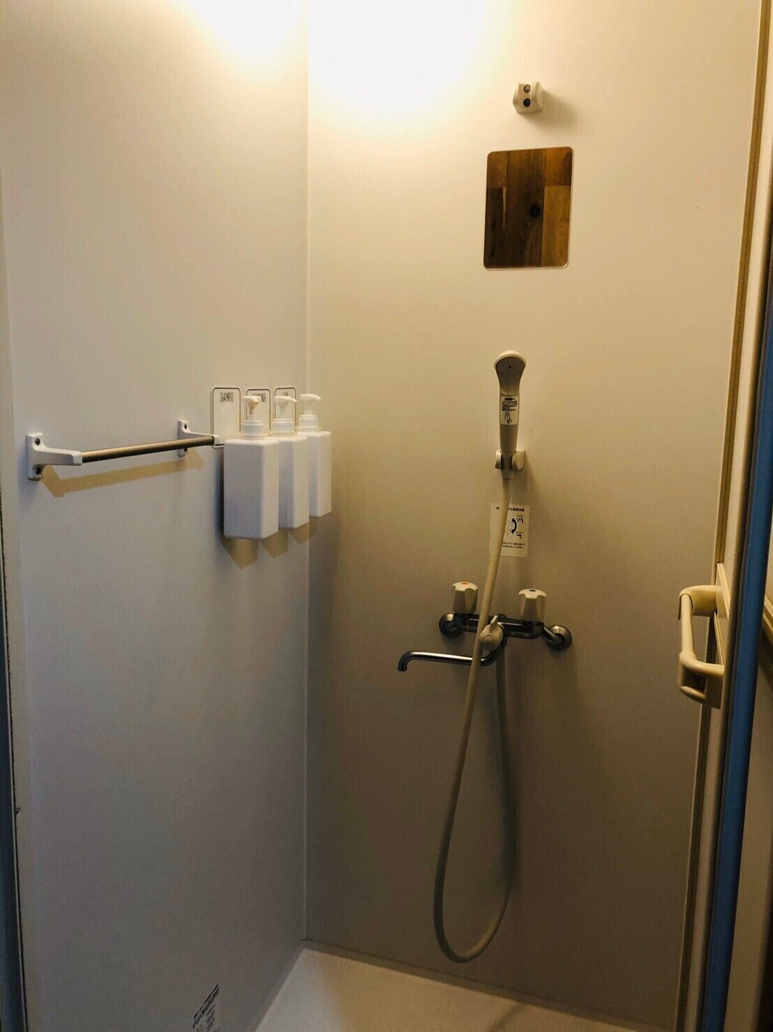 Kamar mandi