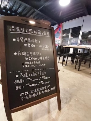 Free daily self-service breakfast