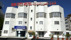 Front of property - Sun City Hotel (Muscat)