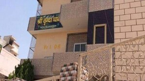 Exterior - Shri Vrinda Dham (Mathura)