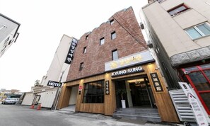 Exterior - Kyungsung Yeogwan (Chuncheon)