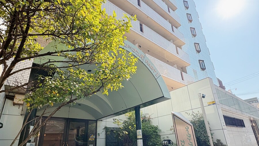 Weekly Green In Namba
