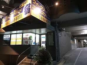 Exterior detail - Family Type Western Style Room B Separate Non Smo / Naha Okinawa (Naha)