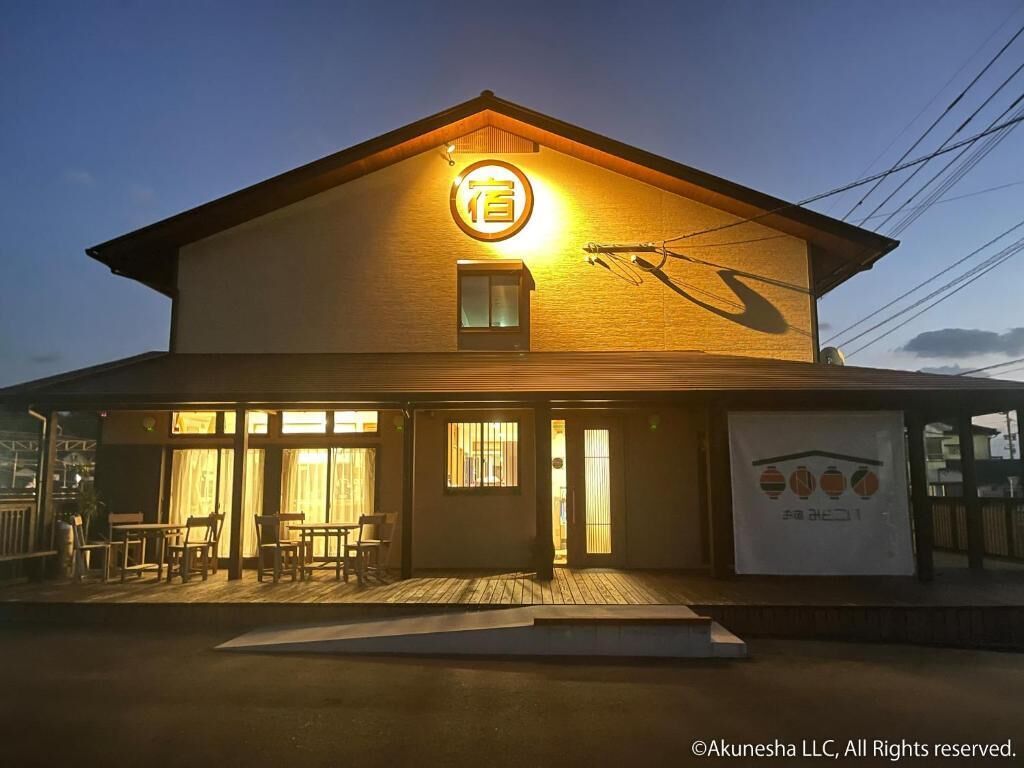 外觀