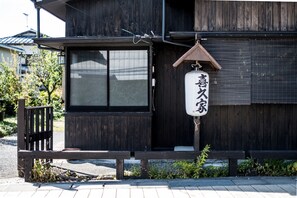 Front of property - Classic Japan Living Kikuya (Fujikawaguchiko)