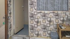 حمام