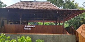 Exterior detail - Homestay Rahayu (Mangunan)