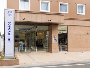 Entrada de la propiedad