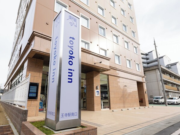 Exterior - Toyoko Inn Nara Oji-eki Minami-guchi (Oji)