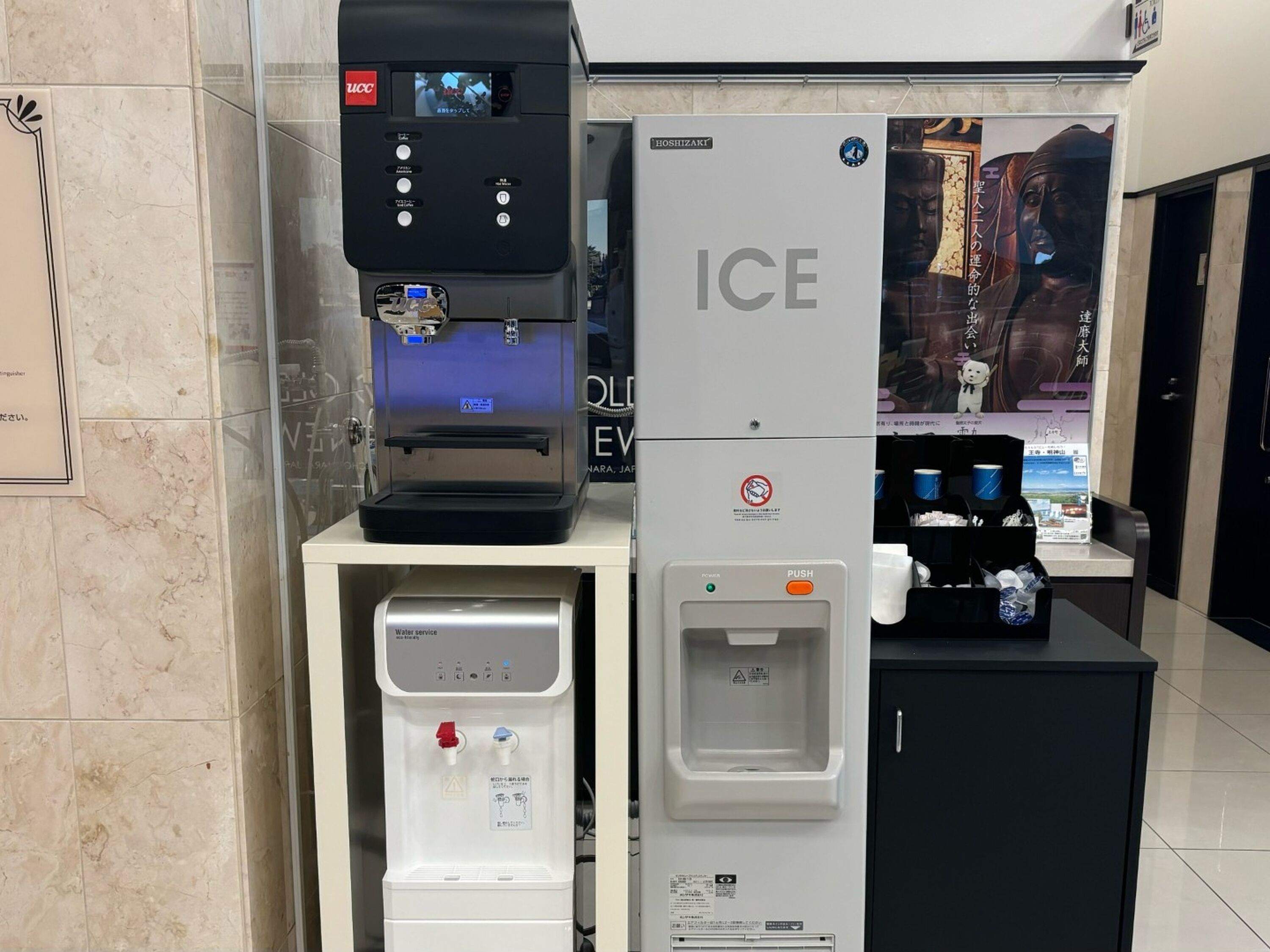 Photo - Toyoko Inn Nara Oji eki Minami guchi