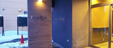 Entrada de la propiedad