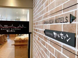 每日供应自助式早餐（每人 JPY 1400）