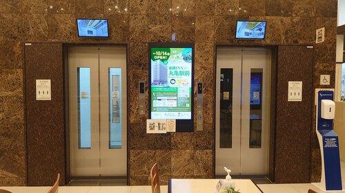 東橫INN志木站東口